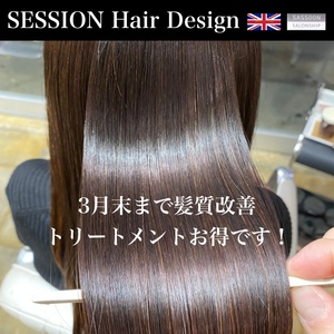 SESSION アプリ 2022 03 15 640.jpg